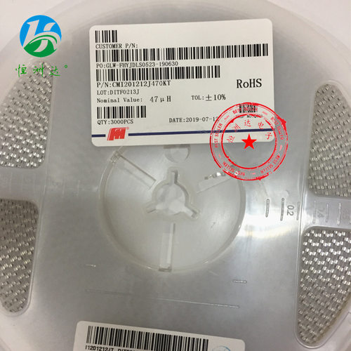 贴片叠层电感0805 22UH 33UH 47UH 100UH 10%