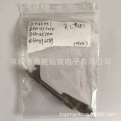 630 159 2589 016S1006 KYM-M860N-000 2016S01006飞达压料盖