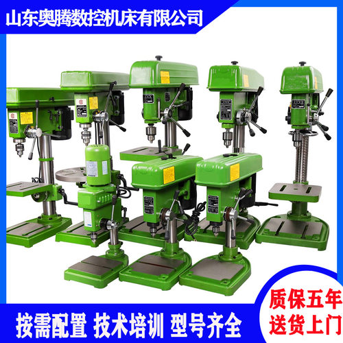 批发z4020台式钻床 4125 4130 4132台钻 经济实用型台式钻床