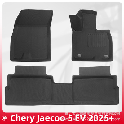 适用于Chery Jaecoo 5 EV 2025+全天候材质XPE脚垫后备箱垫靠背垫