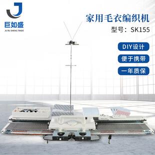 厂家供应SK155编织机 家用毛衣粗针编织机 价格优惠