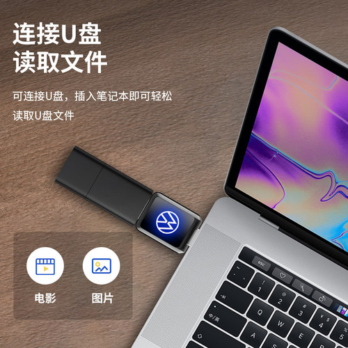 大众id3/id4x6x/id4crozz/ID6车载充电转接头TypeC接口转USB配件