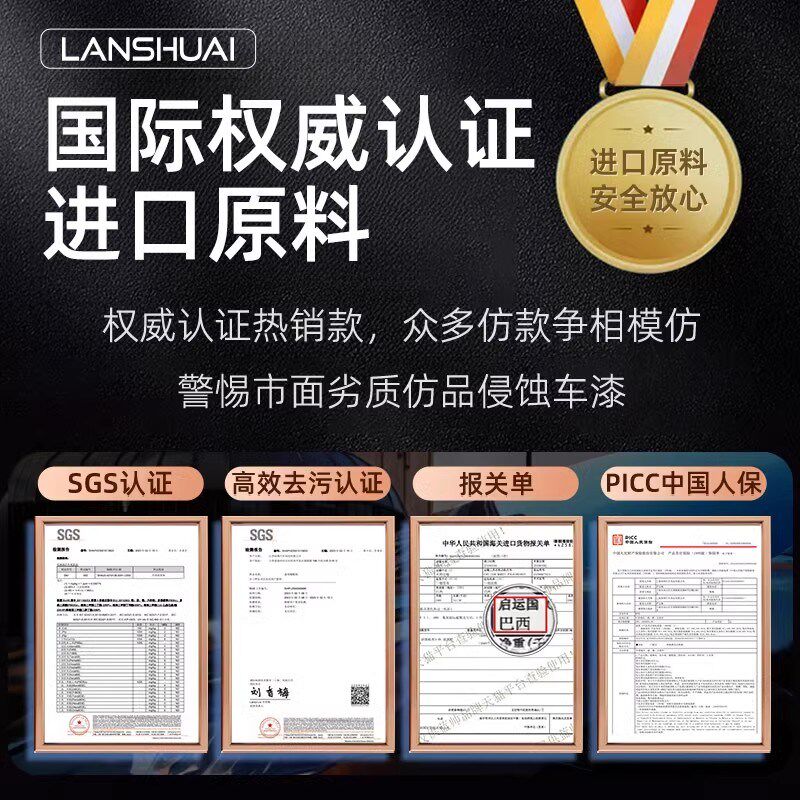 蓝帅洗车液水蜡高泡沫喷壶白车专用清洁汽车强力去污