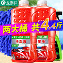 汽车用品洗车液强力去污水蜡泡沫除胶清洗清洁剂专用除尘神器大桶