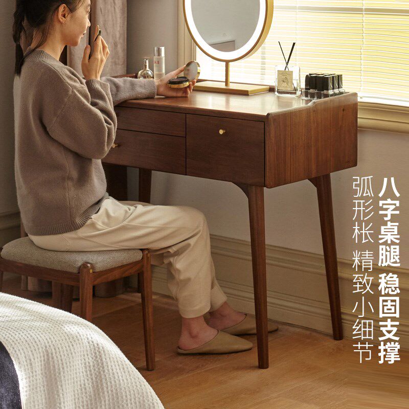 源氏木语实木梳妆台卧室简约现代化妆桌书桌一体黑胡桃木化妆台