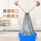 麦恩诗垃圾袋抽绳家用加厚手提式 办公室用大号商用彩色圾桶塑料袋