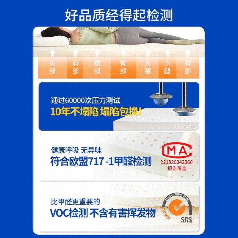 苏老伯乳胶床垫学生宿舍专用单人0.9m上下铺寝室儿童学校可折叠