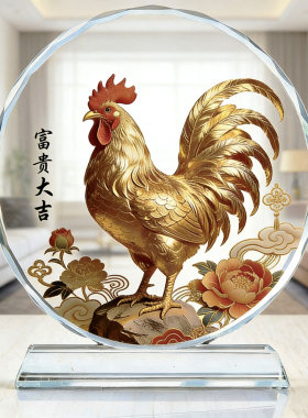 鸿运金鸡水晶摆件生肖招财大公鸡