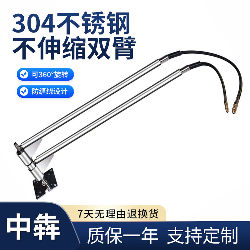 不锈钢自助汽车洗车悬臂高压神器360度旋转摇臂洗车机摆臂