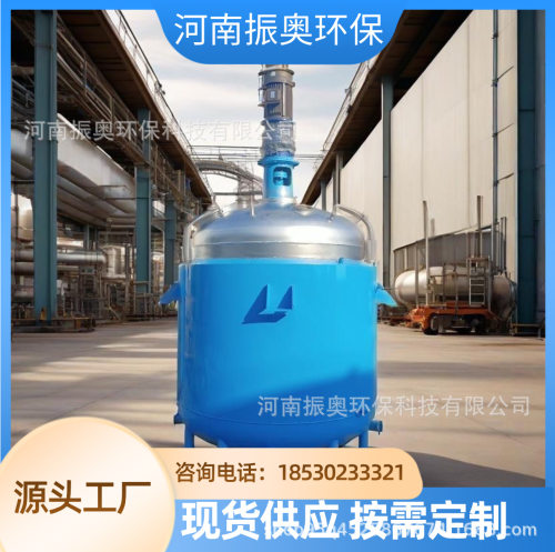 3000L不锈钢反应锅工业漆生产设备锚式搅拌加热罐不锈钢反应釜