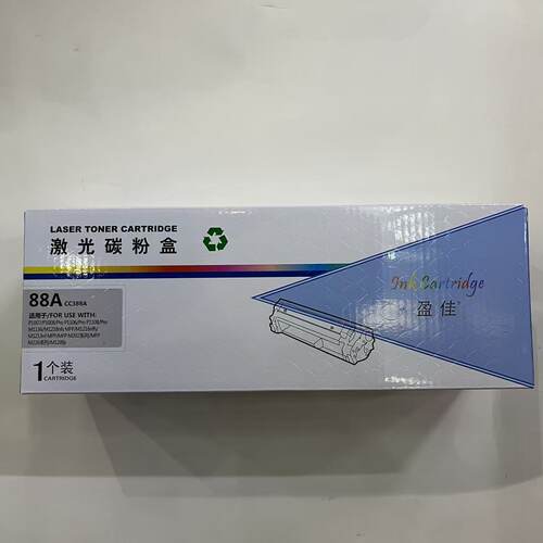 盈佳CC388A硒鼓适用于P1007 1008 1106 1108 M1136/1216鼓88A硒鼓