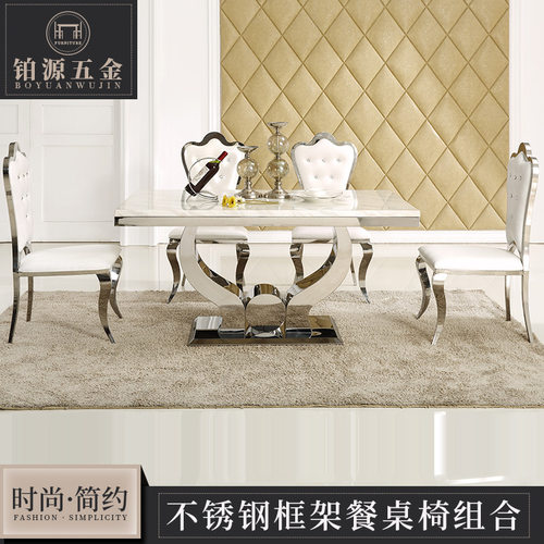 北欧风大理石不锈钢餐桌椅组合 现代简约方形饭桌 铂源CT8014