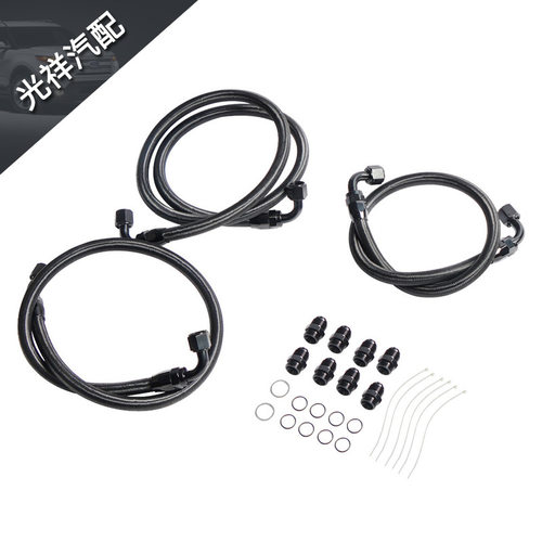 适用于雪佛兰GMC Duramax06-10变速器冷却器软管安装套件