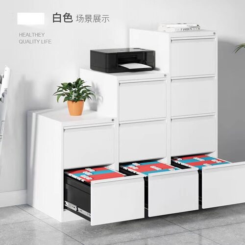 A4文件柜卡箱FC文件夹挂捞柜办公室多抽合同收纳柜带锁资料档案柜