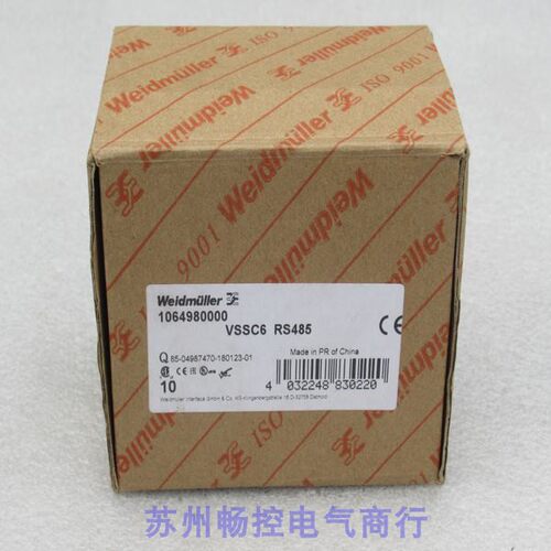 全新魏德米勒Weidmuller继电器VSSC6 RS485 现货1064980000