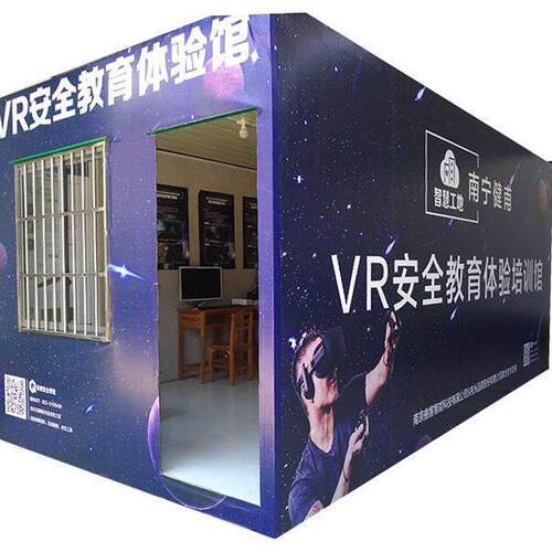 优惠供应【建筑/桥梁/矿山/消防】AI体验馆/3D体验馆/视觉体验馆