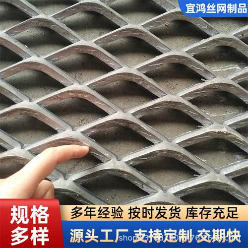 工地菱形孔金属板扩张网 轮船钢板网 延伸拉板网 脚踏钢板网厂家