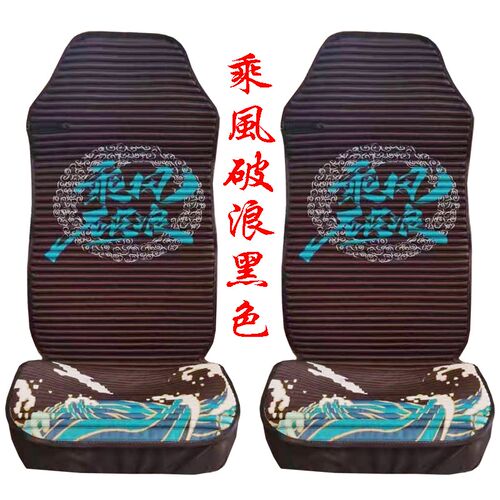 红岩杰狮C500/C100座套新金刚M500坐垫套C350四季通用型货车座垫