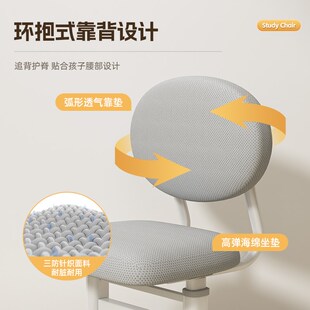 儿童学习椅小学生写作业专用椅可升降调节家用座椅写字椅电脑椅子