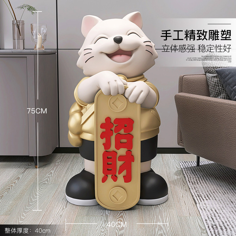 大型招财猫落地摆件客厅电视柜家居饰品开店开业礼物搬家乔迁新居