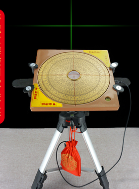 激光罗盘高精度专业红外线大天池三元三合综合盘测量激光定位仪