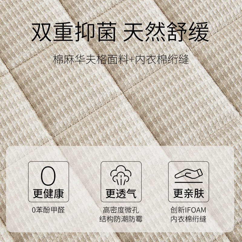 【香菇来了】栖作床垫大师款可拆卸0胶水家用调节软硬适中席梦思
