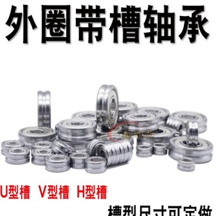6202 6203 6201 带槽轴承205弹簧机6204调校直轮滑轮U型V型槽6200