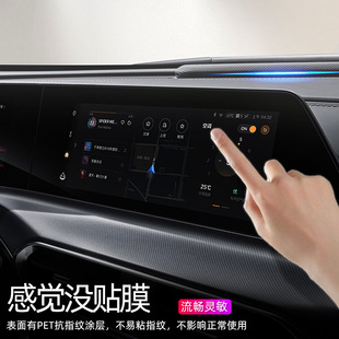 件 专用长安unit钢化膜中控显示屏幕导航膜内饰保护膜汽车用品改装