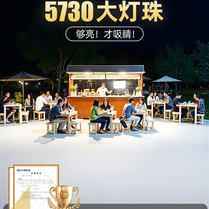 夜市摊档灯户外露营式摊档灯可充电照明超亮大功率长寿命Led应急