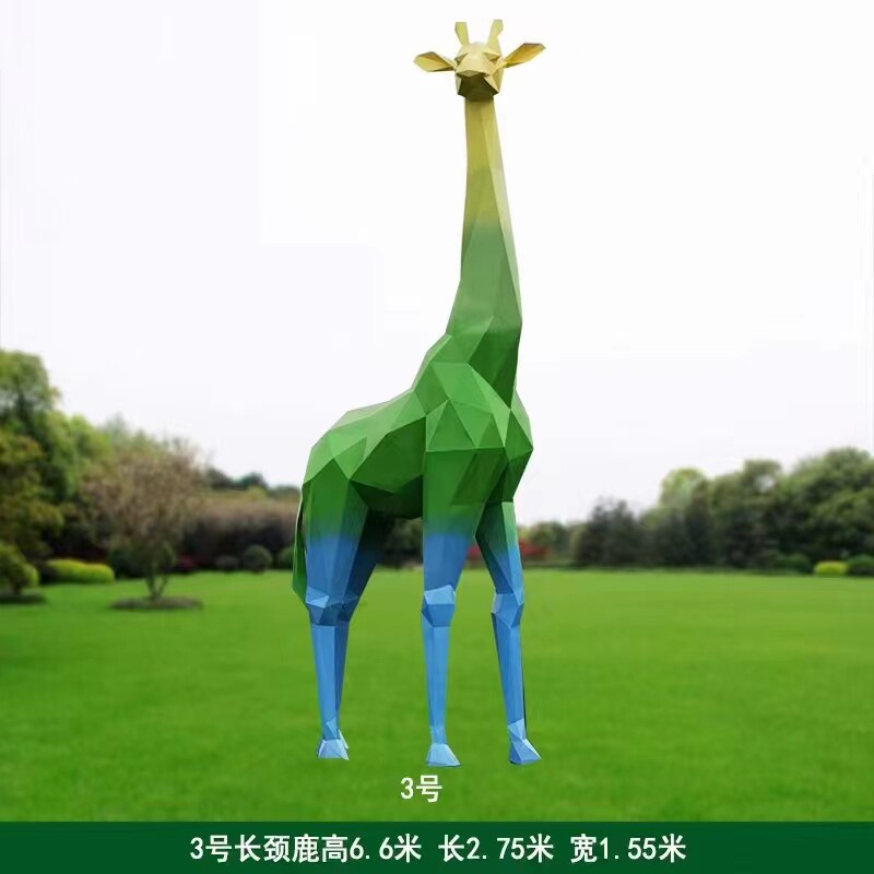 定制大型不锈钢长颈鹿雕塑几何镜面卡通块面小鹿园林景观户外摆件