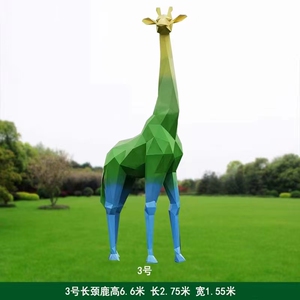 定制大型不锈钢长颈鹿雕塑几何镜面卡通块面小鹿园林景观户外摆件