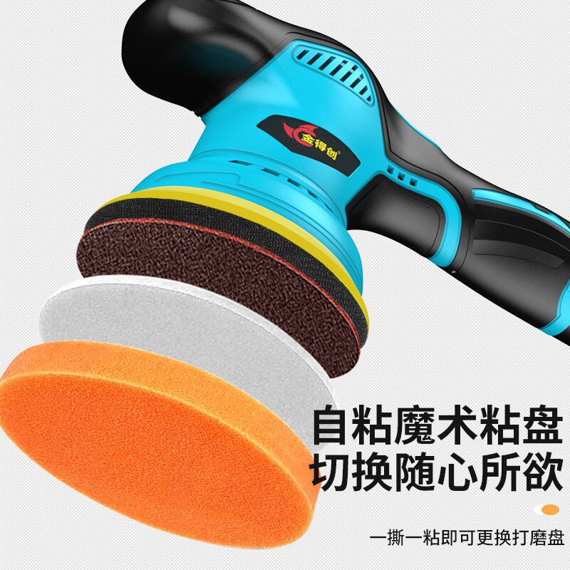 无线汽车抛光机打蜡机车用小型电动工具打腊家用车漆打磨美容神器