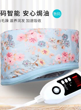 加热帽发膜蒸发帽家用护发焗油帽蒸汽帽护理染发烫头发电热帽子店