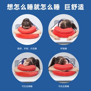 Bikron比克龙午睡枕小学生趴睡枕儿童教室成人办公室午休趴睡神器