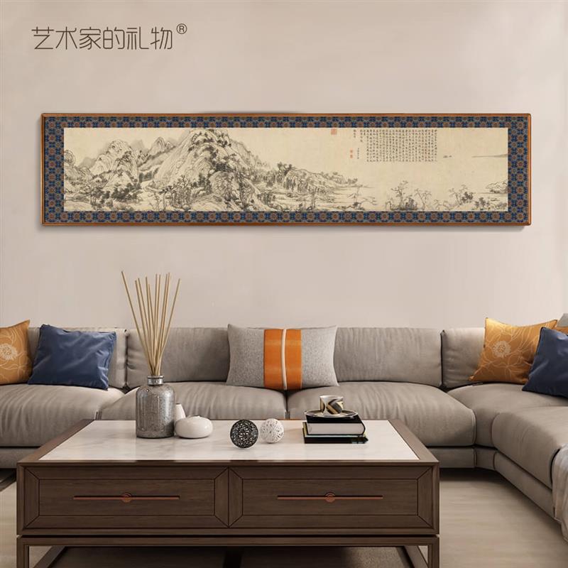 黄公望-富春山居图版画客厅装饰画沙发背景墙挂画国风办公室壁画