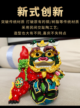 祥云阁 大号对狮咬剑狮子摆件一对彩陶交趾陶家居工艺品