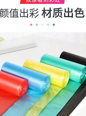 加厚垃圾袋厨房办公塑料袋点断式平口家用圆桶清洁袋黑色收纳袋子