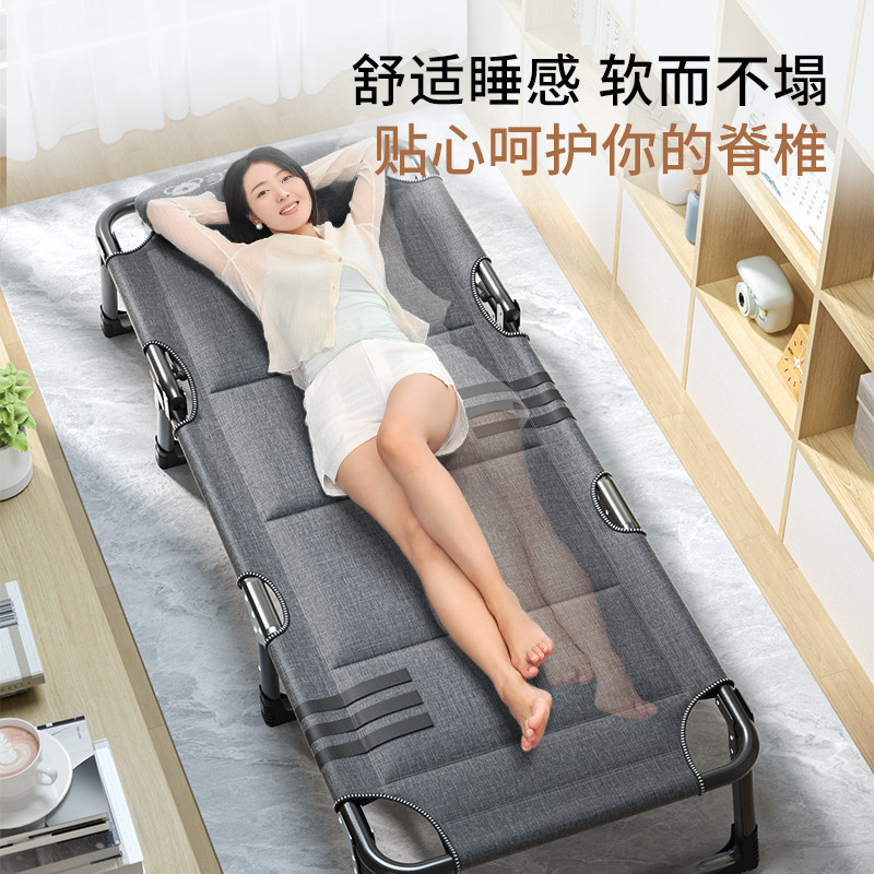 美憩折叠床单人办公室午休神器家用多功能简易成人便携行军床躺椅
