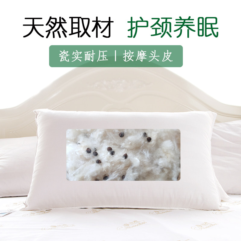 天然有籽木棉花枕头成人带籽木棉枕心单人长方形有子攀枝花枕芯