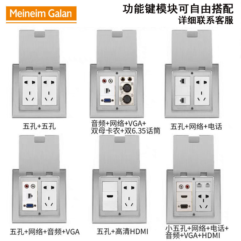 120型翻盖隐藏式不锈钢银色地插座网络电话usb电视五孔音频模块