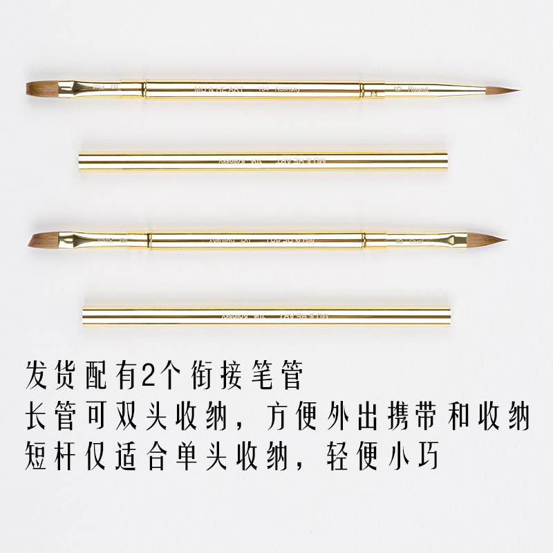 柯林斯基貂毛水彩油画便携旅行笔双头二合一平斜锋尖圆头勾线104