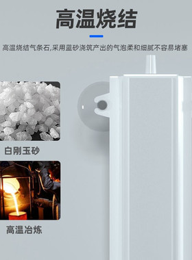 O2纳米气条鱼缸增氧气帘鱼缸氧气低压水族箱养鱼爆氧机沙盘细化器