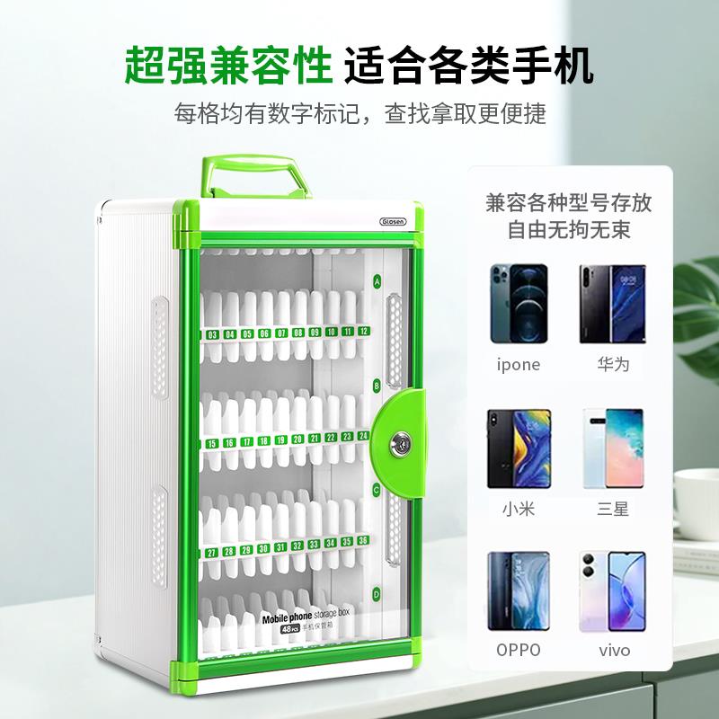 手机保管箱学生员工管理存放箱带锁铝合金收纳盒电话手机储存柜