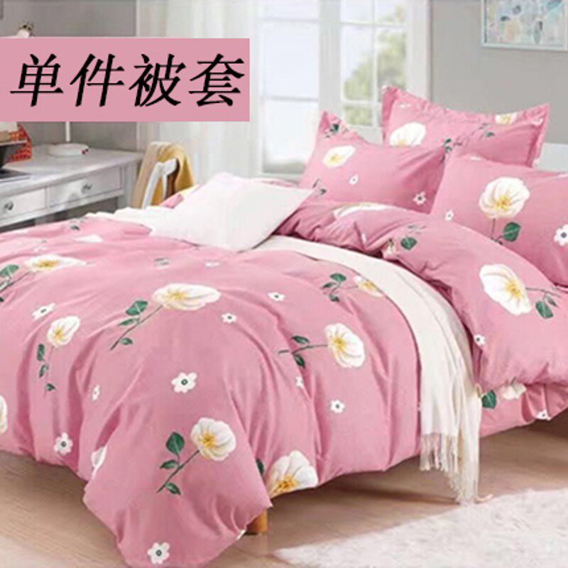 被套单件120x140x150x160x170x180x190x200x210x220x230被罩240cm - 实物图