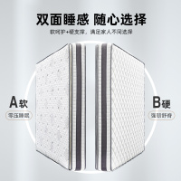 ARIS爱依瑞斯天然乳胶床垫透气椰棕双人床垫上软下硬WFM-003
