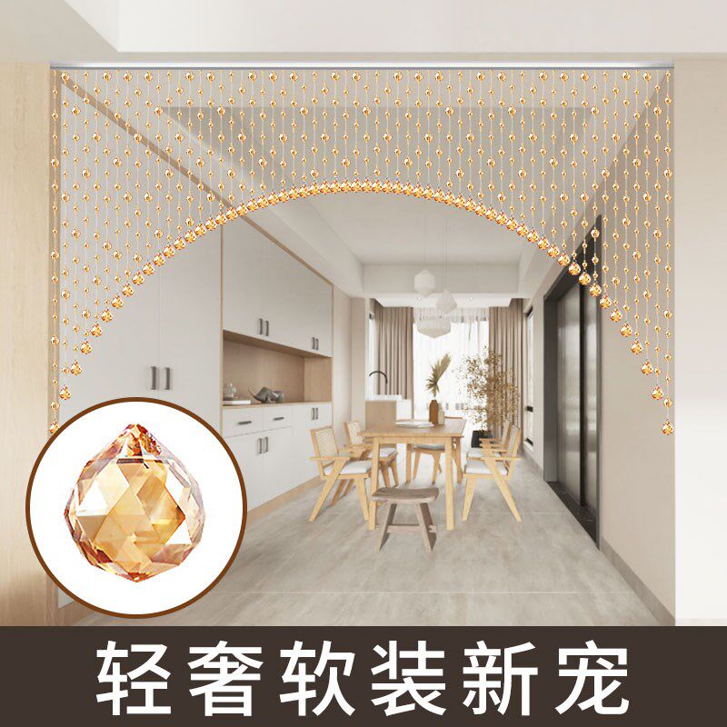 水晶珠帘隔断帘子成品窗帘卧室门帘装饰客厅玄关欧式串珠半挂珠链