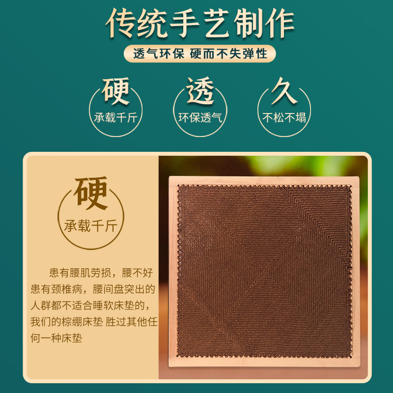 儿童蹦蹦床全山棕床垫硬绷子床垫棕绷老式纯手工棕棚尿不湿婴儿床
