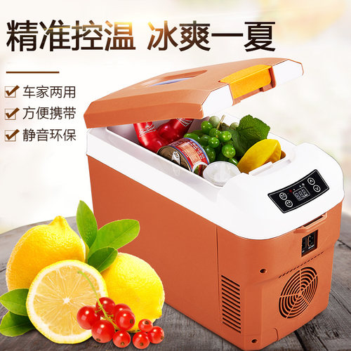 索美特车载冰箱车家两用制冷12V24V大货车专用汽车迷你小型冷暖箱