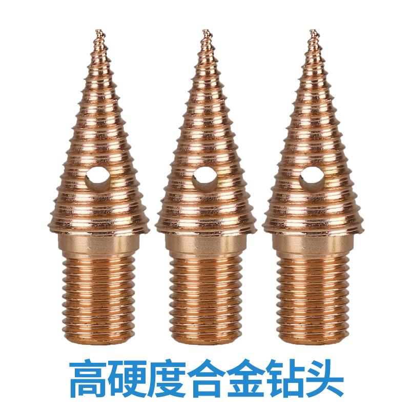 劈柴材钻头劈柴机家用小型劈柴钻头电锤专用劈材分裂器分裂机电动