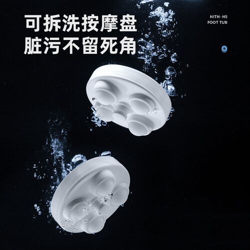 HITH泡脚桶加热恒温全自动洗脚盆电动按摩家用洗脚桶星曼足浴桶